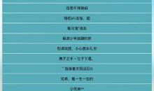 繁体情侣网名大全