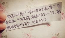 心里难受的句子说说