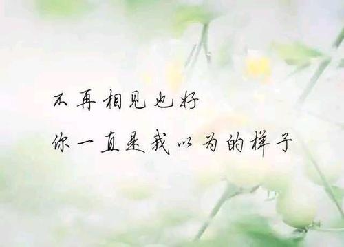 适合心情