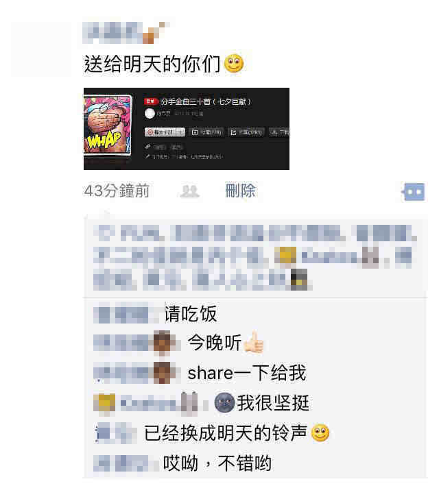 朋友圈单句