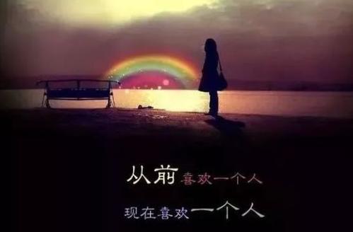 心伤透了的心情句子