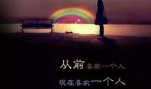 心伤透了的心情句子