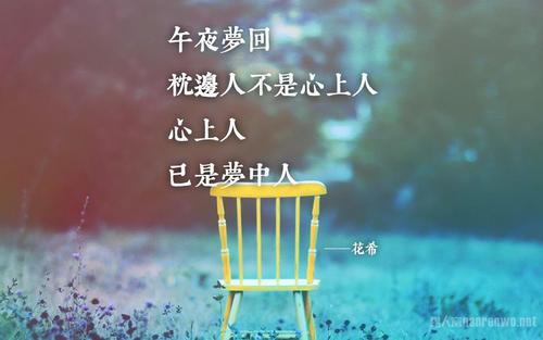 午夜，感到悲伤的判决