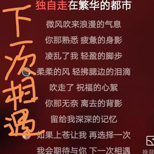 生日问候号码
