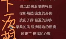 生日祝福语数字的顺口溜押韵