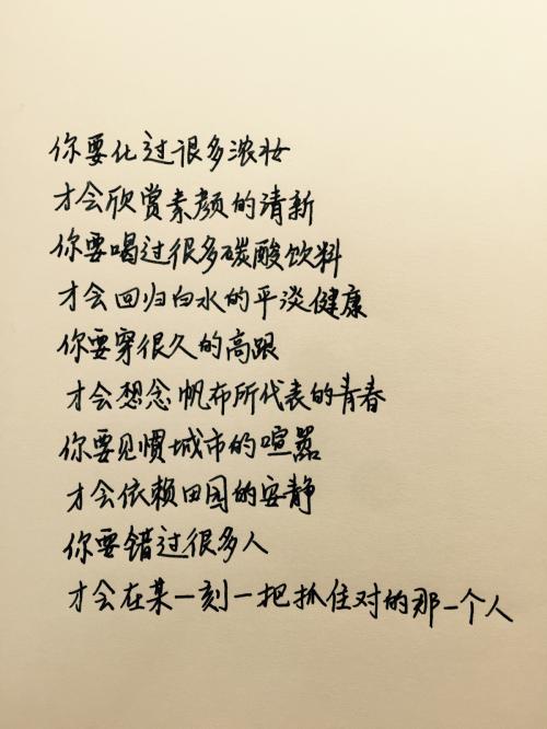 说说表白短句子