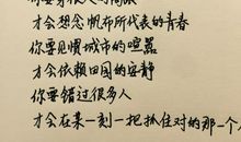 说说表白短句子