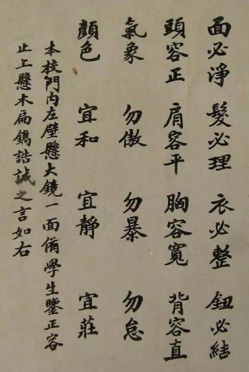 两个词谣言