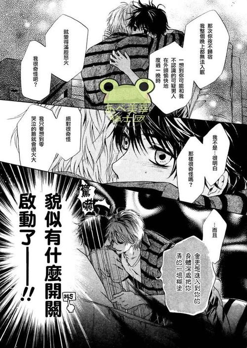 广泛的诗歌