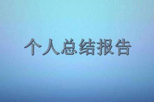 2021元谈谈一个朋友圈