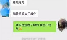 撩妹朋友圈说说大全