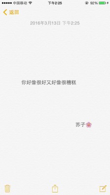 爱情单词对男孩的句子变暖了