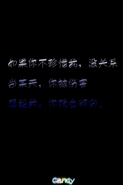 伤害句子