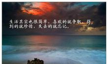 坚持与梦想的励志句子