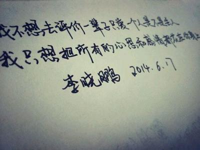 一个人的夜晚情绪句子