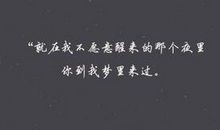 失恋签名伤感句子