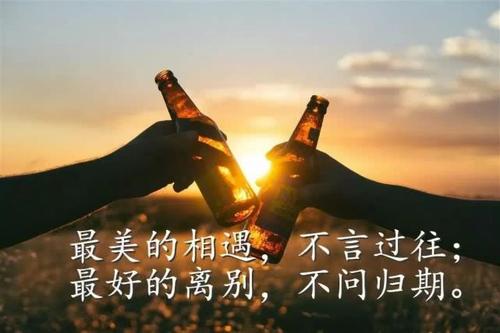 适合在半夜的句子