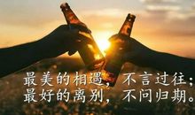 适合深夜里发朋友圈的句子