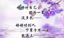 四月份发朋友圈说说