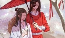 天官赐福可以写入作文的句子