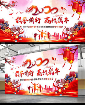 2020年的问候