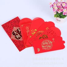 祝福
