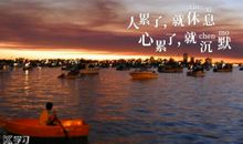 迷茫时候发的朋友圈