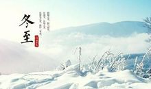 描写风冷的句子