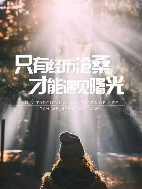 朋友的句子很短