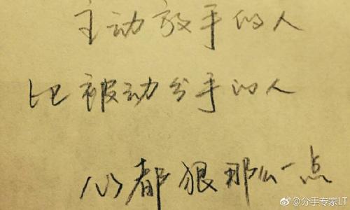 爱约为100个字