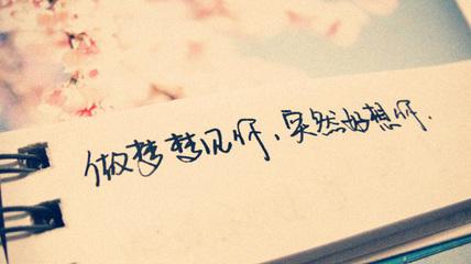 英语爱情句子