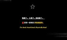 qq关于陌生人伤感的说说