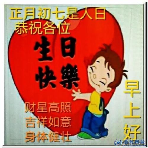 Chuyi祝福