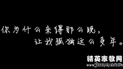 像一个人的句子