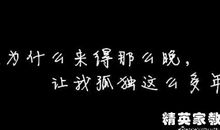 喜欢一个人的句子古语