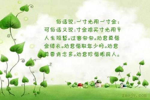 生命判决珍惜