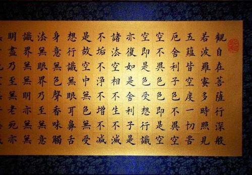 佛五个字