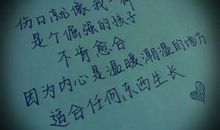 两个人在一起幸福的句子