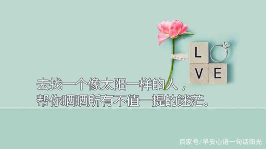 2020经典短句