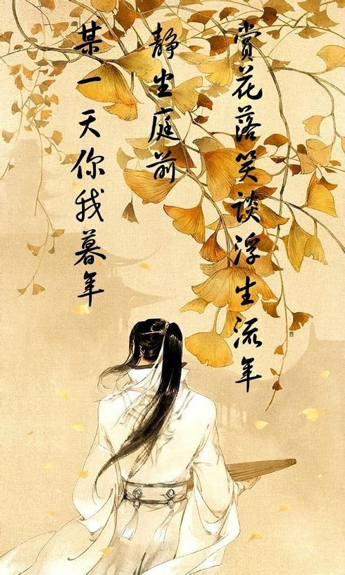 向女性表达皇帝