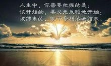 让人看了想做微商的句子