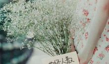 多愁善感的说说