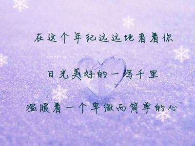 男孩的名字和两个字很冷