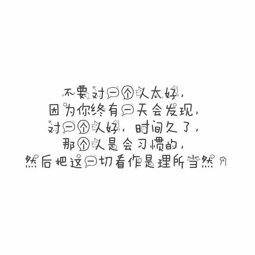 哲学签名短霸气