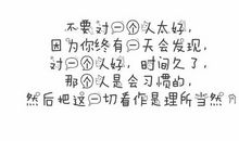 哲理签名简短霸气