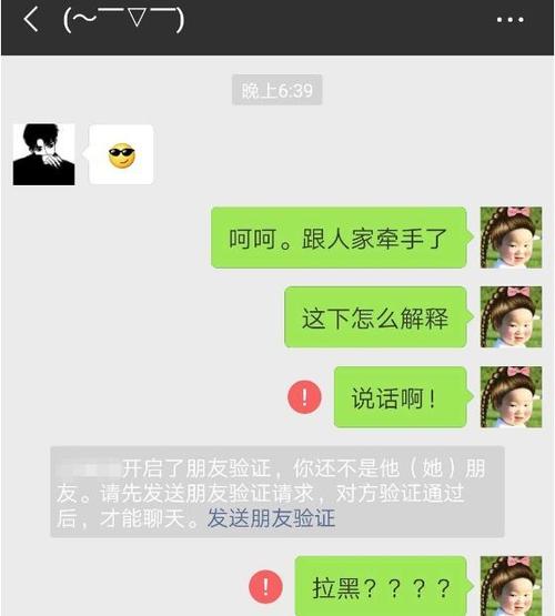 送她一个段落