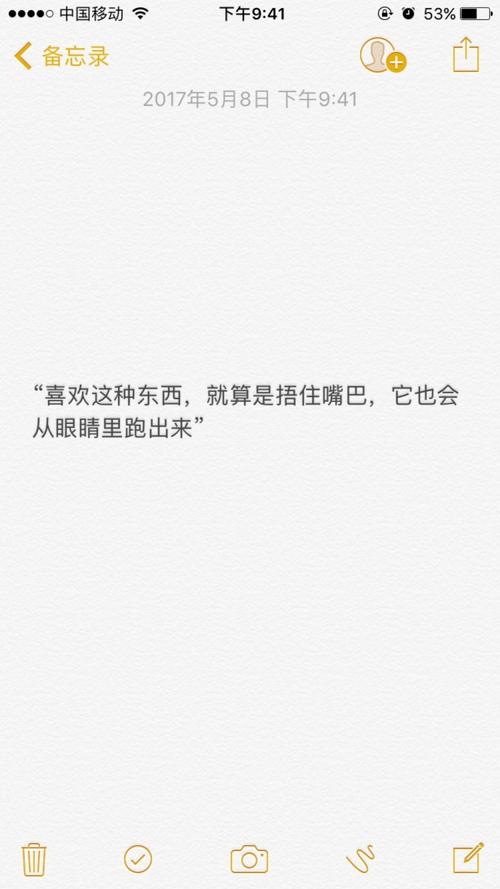 到一个最喜欢的女孩手表