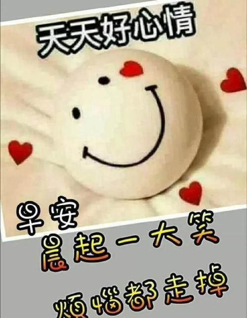 新年的鼓舞人心语言