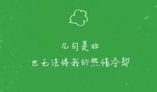 周杰伦歌曲歌词