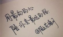 关于爱情的长句子大全